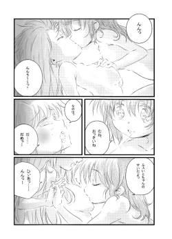 Page 14 of Thermidor