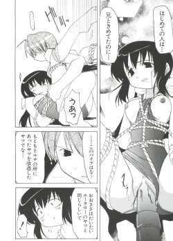 Page 126 of Naruhina-sou e Youkoso 3