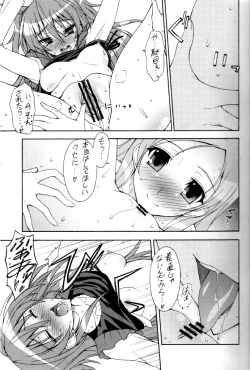 Page 10 of SWEEEEEEET HIBI x KANA