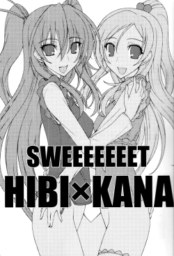 Page 2 of SWEEEEEEET HIBI x KANA