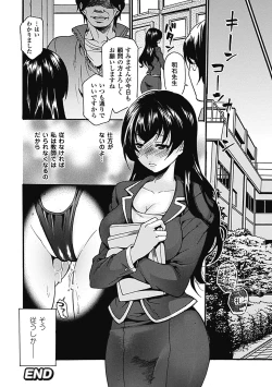 Page 24 of Erotic Swimwear Vol.2 Digital