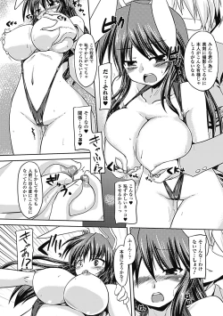 Page 53 of Erotic Swimwear Vol.2 Digital