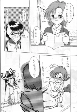 Page 19 of DUMMY NAIL