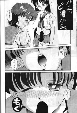 Page 35 of DUMMY NAIL