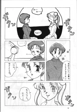 Page 52 of DUMMY NAIL