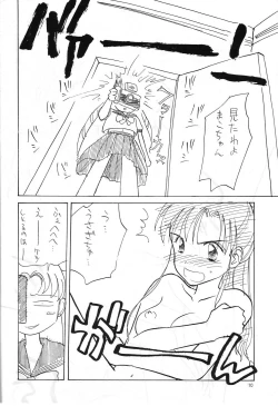 Page 9 of DUMMY NAIL