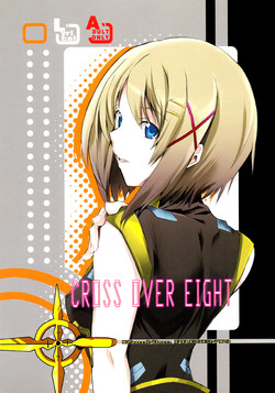 Download Cross Over Eight