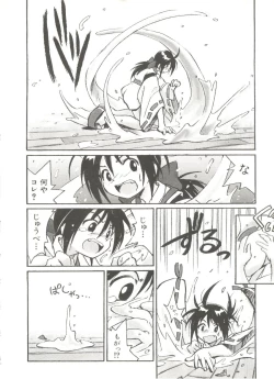 Page 10 of Denei Tamate Bako Bishoujo Doujinshi Anthology Vol. 2 - Nishinhou no Tenshi