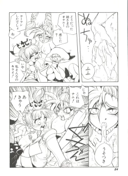 Page 28 of Denei Tamate Bako Bishoujo Doujinshi Anthology Vol. 2 - Nishinhou no Tenshi