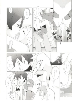 Page 52 of Denei Tamate Bako Bishoujo Doujinshi Anthology Vol. 2 - Nishinhou no Tenshi