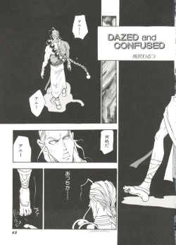 Page 69 of Denei Tamate Bako Bishoujo Doujinshi Anthology Vol. 2 - Nishinhou no Tenshi