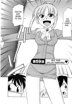 Page 112 of Cheers! 7