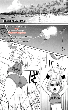 Page 31 of Cheers! 7