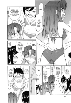 Page 36 of Cheers! 7