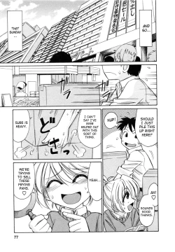 Page 75 of Cheers! 7