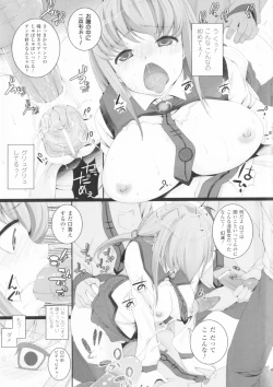 Page 107 of Comic Unreal Anthology Mahou Gakuen Hen