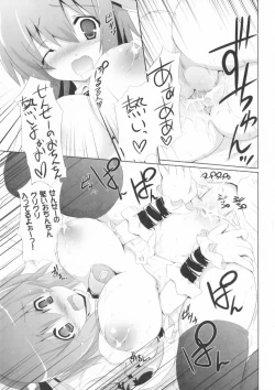 Page 123 of Comic Unreal Anthology Mahou Gakuen Hen