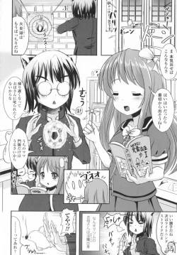 Page 128 of Comic Unreal Anthology Mahou Gakuen Hen