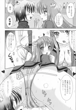 Page 130 of Comic Unreal Anthology Mahou Gakuen Hen
