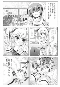 Page 160 of Comic Unreal Anthology Mahou Gakuen Hen