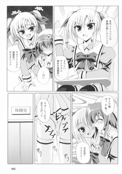 Page 161 of Comic Unreal Anthology Mahou Gakuen Hen