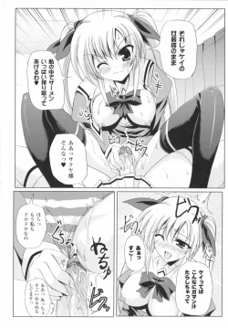 Page 168 of Comic Unreal Anthology Mahou Gakuen Hen