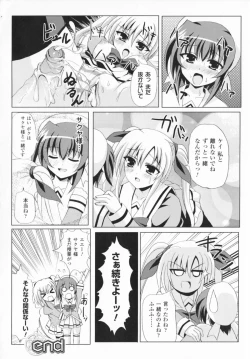 Page 174 of Comic Unreal Anthology Mahou Gakuen Hen