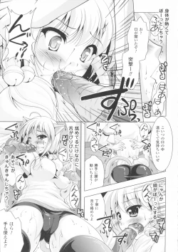 Page 37 of Comic Unreal Anthology Mahou Gakuen Hen