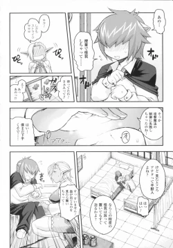 Page 52 of Comic Unreal Anthology Mahou Gakuen Hen