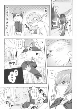 Page 53 of Comic Unreal Anthology Mahou Gakuen Hen