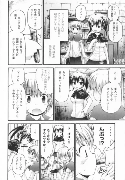 Page 6 of Comic Unreal Anthology Mahou Gakuen Hen