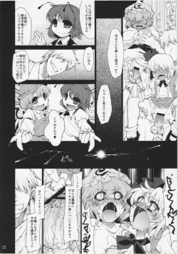 Page 20 of GHOST BUSTERS