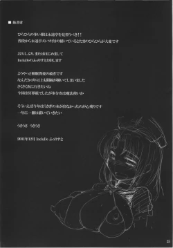 Page 23 of GHOST BUSTERS