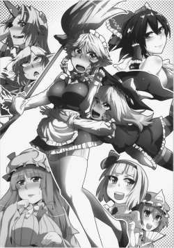 Page 129 of Touhou Junai Goudoushi ～Suzuran～