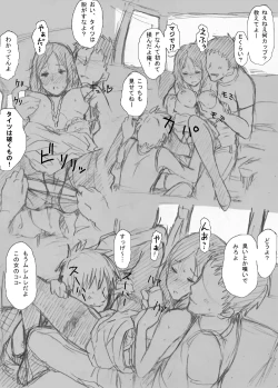 Page 4 of 俺はこういうＡＶが好きだ