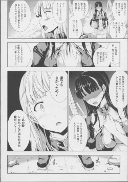 Page 120 of PandraII