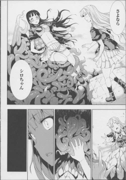 Page 122 of PandraII