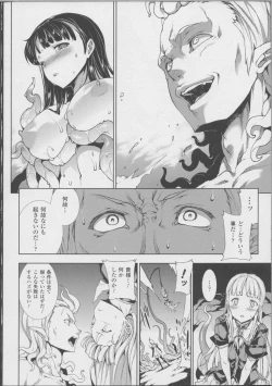 Page 146 of PandraII