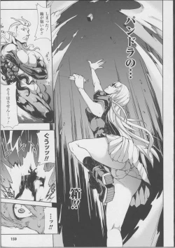 Page 165 of PandraII