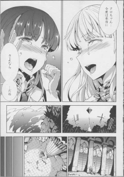 Page 173 of PandraII