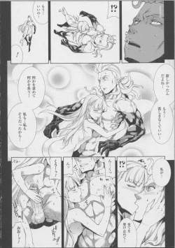 Page 174 of PandraII