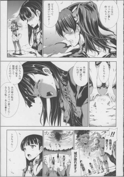 Page 189 of PandraII