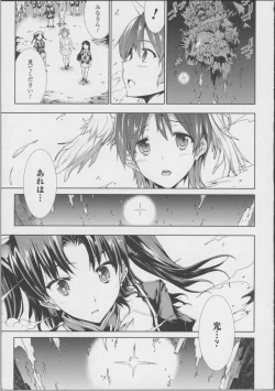 Page 191 of PandraII