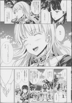 Page 221 of PandraII