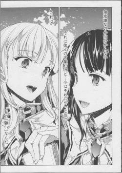 Page 223 of PandraII