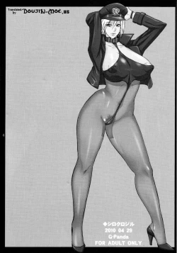 Page 3 of Shiro Kuro Jiru