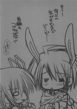 Page 20 of Nyan Nyan Panic