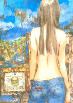 Page 76 of Sasurai Emanon   Vol.1