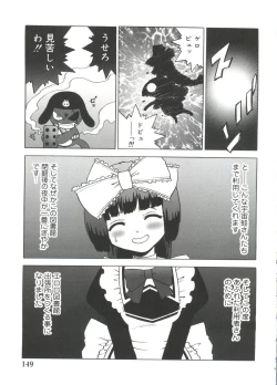 Page 148 of Moe Chara Zensho Vol. 3