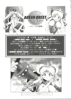 Page 160 of Moe Chara Zensho Vol. 3